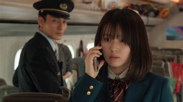 Unveiling the Rising Star: Hana Toyoshima